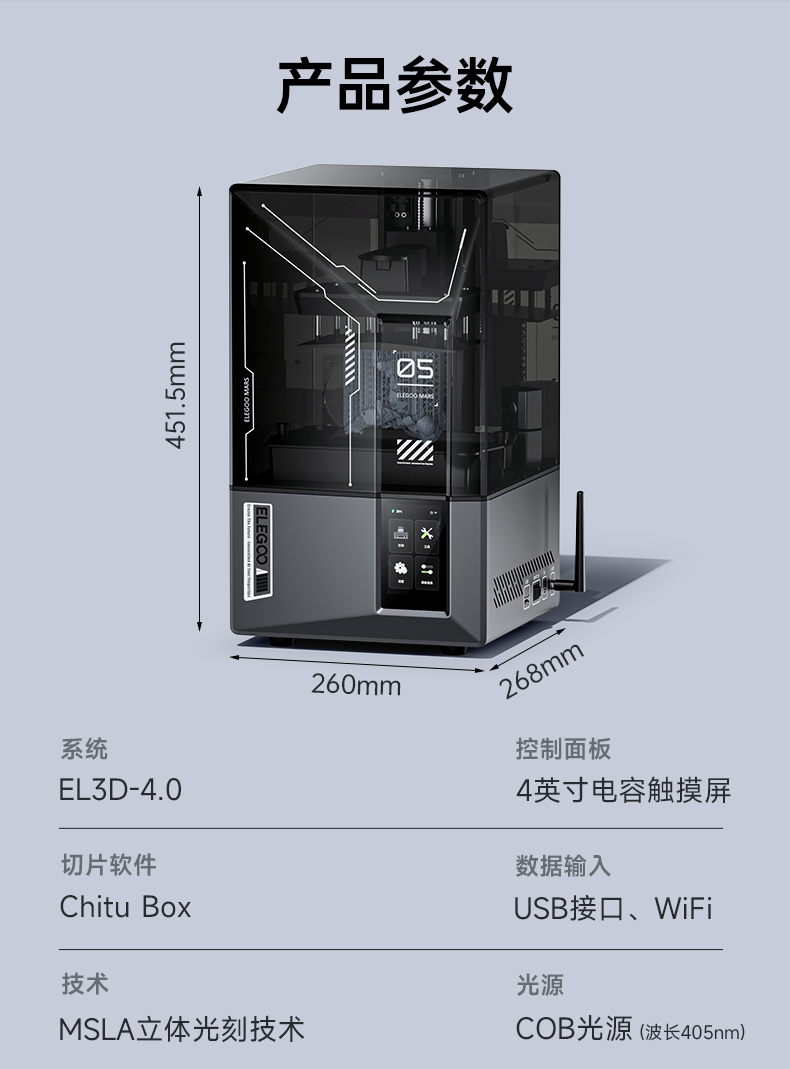 ELEGOO Mars 5 Ultra 7-inch 9K  - đánh giá và giá 3D Printer